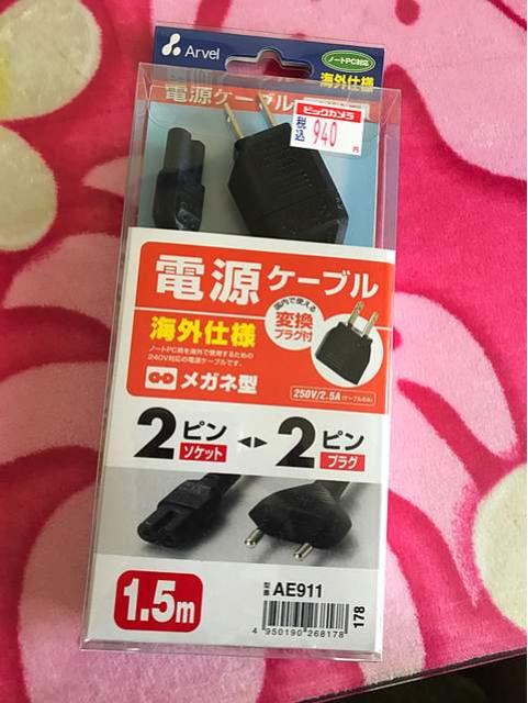 電源ケーブル、海外仕様、メガネ型、1.5m、新品 < PC本体/周辺機器  電源ケーブル、海外仕様、メガネ型、1.5m、新品  < PC本体/周辺機器の