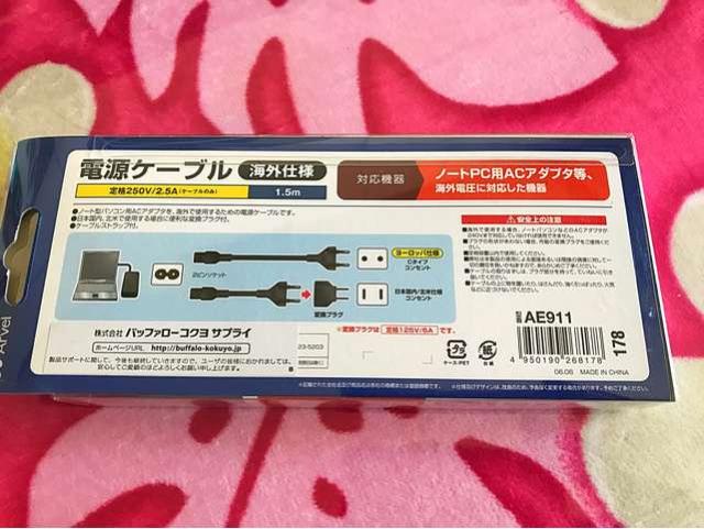 電源ケーブル、海外仕様、メガネ型、1.5m、新品 < PC本体/周辺機器  電源ケーブル、海外仕様、メガネ型、1.5m、新品 < PC本体/周辺機器の