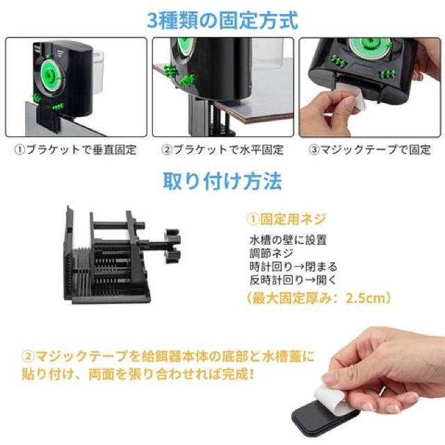 1日最大限10回自動給餌 自動と手動の両用 水槽セット 魚餌器 < ペット/手芸/園芸  1日最大限10回自動給餌 自動と手動の両用 水槽セット 魚餌器 < ペット/手芸/園芸の