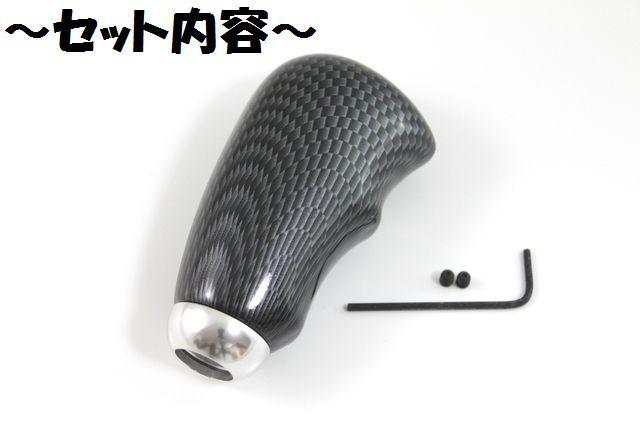 色より選択 汎用コンパクトシフトノブtype1 < 自動車/バイク 色より選択 汎用コンパクトシフトノブtype1 < 自動車/バイク