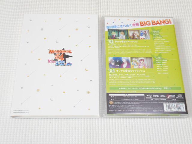 BDMARGINAL#4 KISSnBig Bang 2  2g  CD/DVD/rfI 