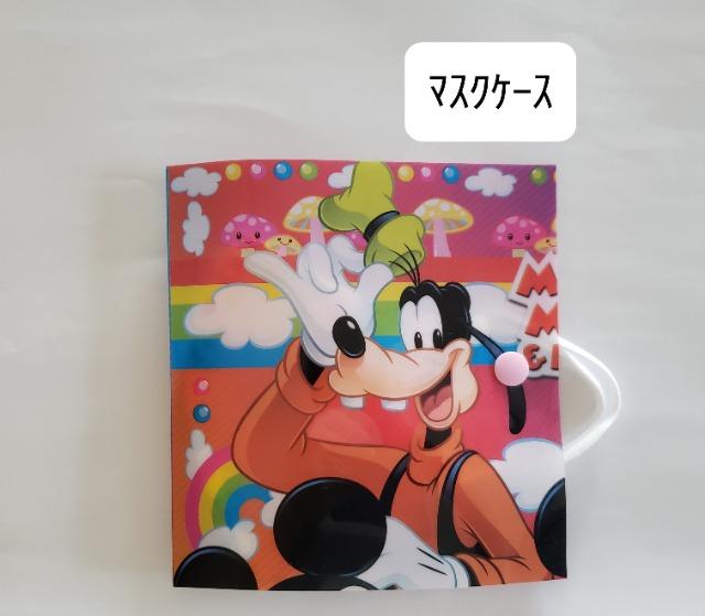 ★M12 マスクケース【期間限定】 Mickey Mouse 立体マスク用(^.^)ハンドメイド 仮置きケース < アニメ/コミック/キャラクター  ★M12 マスクケース【期間限定】 Mickey Mouse 立体マスク用(^.^)ハンドメイド 仮置きケース  < アニメ/コミック/キャラクターの