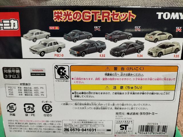 g~J hGT-RZbg YXJCCGT-RSZbg J Vi ̔I  zr[ 