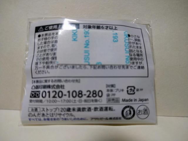 2020IsbN ߑ܎ ʃobW ATqr[ 񔄕i J  zr[ 