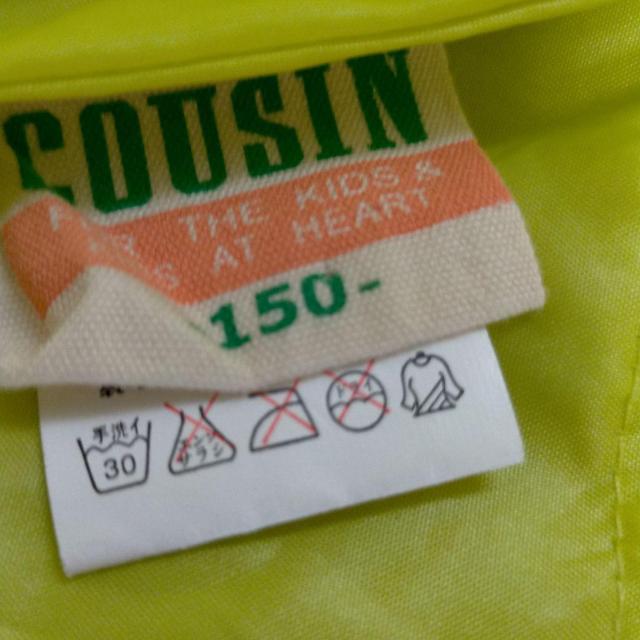 funny story 男の子用 ダウンベスト イエロー系 < キッズ/ベビー  funny story 男の子用 ダウンベスト イエロー系 < キッズ/ベビーの