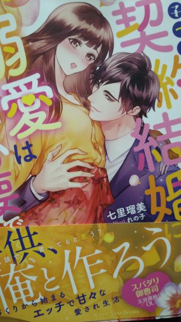 qÂ_񌋍ɓM͕KvłڔNIGHTSTARubNX   {/G 