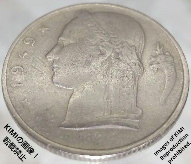 ベルギー 5 フラン 硬貨 1949 年 BELGIQUE 貨幣 コイン 古銭 セレス(農業のローマの女神)オークの葉 RAU < ホビー  ベルギー 5 フラン 硬貨 1949 年 BELGIQUE 貨幣 コイン 古銭 セレス(農業のローマの女神)オークの葉 RAU < ホビーの