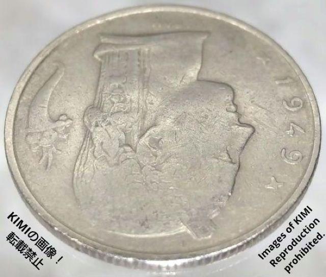 ベルギー 5 フラン 硬貨 1949 年 BELGIQUE 貨幣 コイン 古銭 セレス(農業のローマの女神)オークの葉 RAU < ホビー  ベルギー 5 フラン 硬貨 1949 年 BELGIQUE 貨幣 コイン 古銭 セレス(農業のローマの女神)オークの葉 RAU < ホビーの