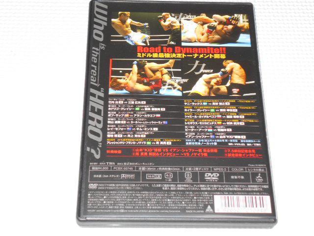 DVDHERO'S 2005 ~h  CD/DVD/rfI 