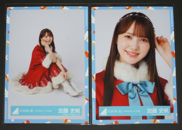 46 ʐ^SRv@j@ЂȂ2021  ^gObY 