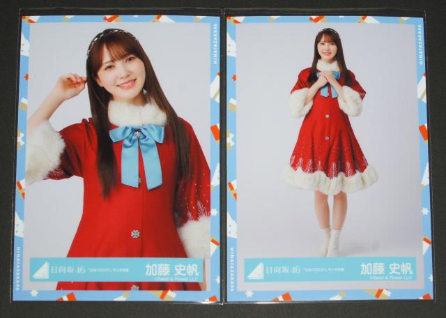 46 ʐ^SRv@j@ЂȂ2021  ^gObY 