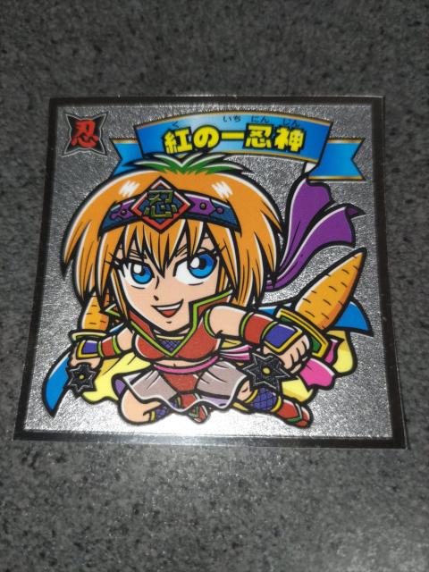 ビックリマン 36弾 紅の一忍神 < ホビー ビックリマン 36弾 紅の一忍神 < ホビーの