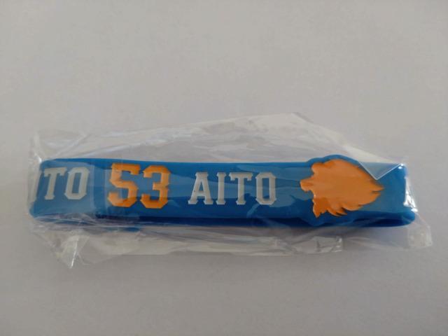 埼玉西武ライオンズ2023 53 愛斗選手 シリコンバンド・オーロラブレス・ガチャ販売缶バッチセット < レジャー/スポーツ  埼玉西武ライオンズ2023 53 愛斗選手 シリコンバンド・オーロラブレス・ガチャ販売缶バッチセット < レジャー/スポーツの