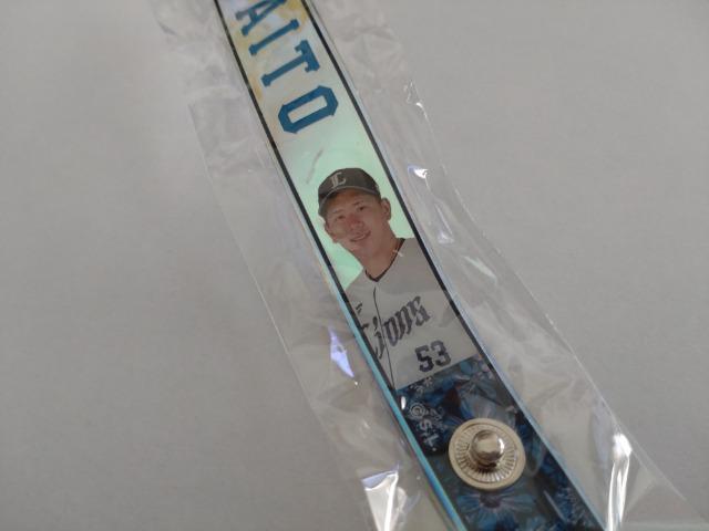 埼玉西武ライオンズ2023 53 愛斗選手 シリコンバンド・オーロラブレス・ガチャ販売缶バッチセット < レジャー/スポーツ  埼玉西武ライオンズ2023 53 愛斗選手 シリコンバンド・オーロラブレス・ガチャ販売缶バッチセット < レジャー/スポーツの