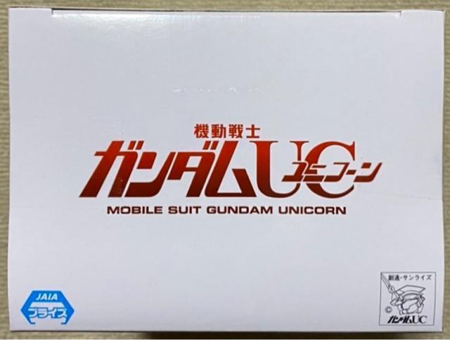 機動戦士ガンダム UC オードリー・バーン フィギュア < アニメ/コミック/キャラクター  機動戦士ガンダム UC オードリー・バーン フィギュア < アニメ/コミック/キャラクターの