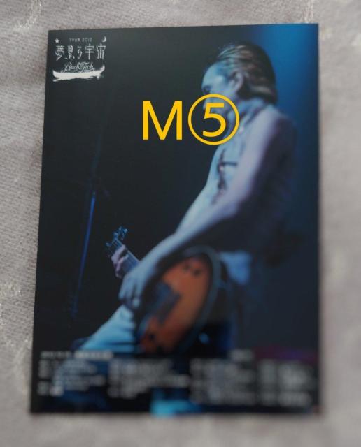 МD BUCK-TICK メモカ 夢見る宇宙 TOUR 2012 今井寿 < タレントグッズ МD BUCK-TICK メモカ 夢見る宇宙 TOUR 2012 今井寿 < タレントグッズの