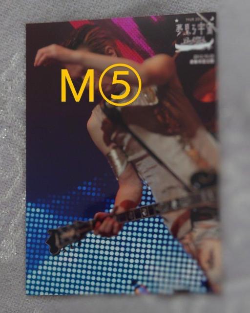 МD BUCK-TICK メモカ 夢見る宇宙 TOUR 2012 今井寿 < タレントグッズ МD BUCK-TICK メモカ 夢見る宇宙 TOUR 2012 今井寿 < タレントグッズの