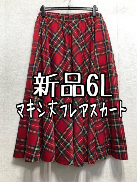 Vi6LԌn`FbN}LVtAXJ[g􂨂ꁙa647 