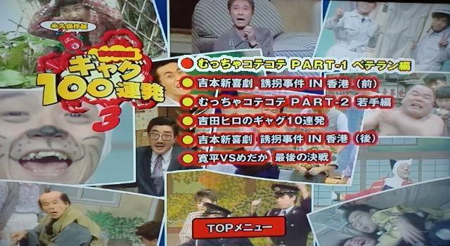 ���ۑ���DVD���g�{�V�쌀�M���O100�A���R�� �� CD/DVD/�r�f�I�� 