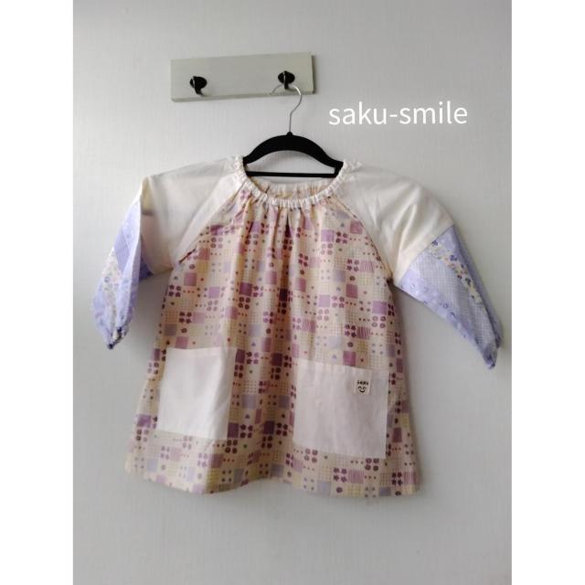 saku-smile スモック 長袖 80〜90 size 紫系  < キッズ/ベビー  saku-smile スモック 長袖 80〜90 size 紫系   < キッズ/ベビーの
