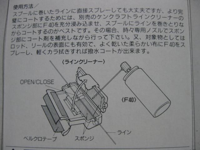 KENcraftA[CptbfR[g܁J  W[/X|[c 