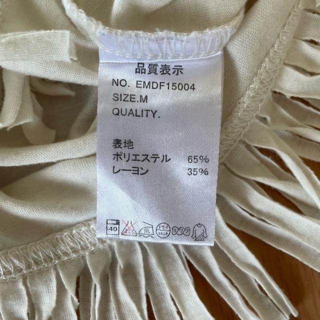 切手可 エムズエキサイト トップス カットソー フリンジ 付半袖Tシャツ < ブランド  切手可 エムズエキサイト トップス カットソー フリンジ 付半袖Tシャツ < ブランドの