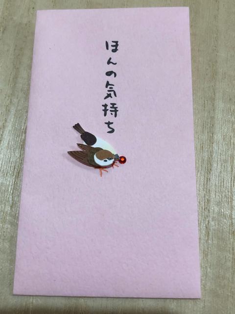 爪楊枝&ケース、紫陽花付メッセージカード 立体スズメポチ袋 < インテリア/ライフ 爪楊枝&ケース、紫陽花付メッセージカード 立体スズメポチ袋 < インテリア/ライフの