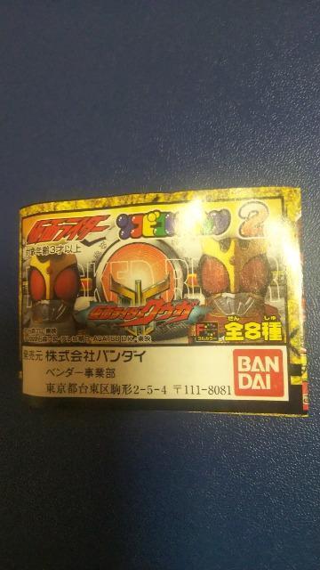 �w�l�`���X�g�����K�[���o���_�C �� �z�r�[�� 