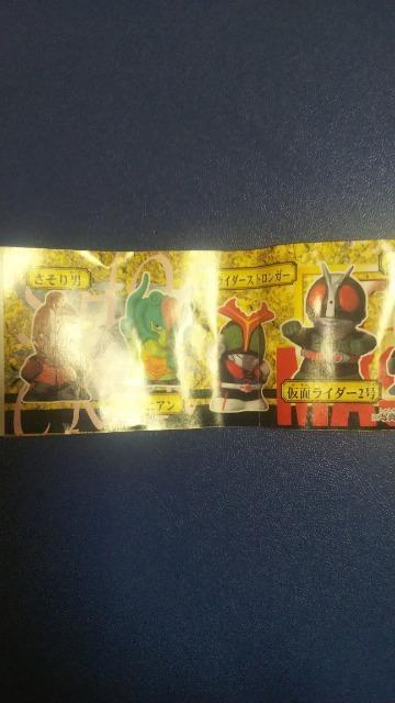 �w�l�`���X�g�����K�[���o���_�C �� �z�r�[�� 