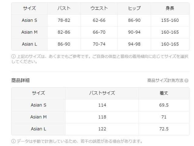 X2090~\bhJ[^[vI[o[XEFbgVcAJWAN[lbNXEFbgVc{TCYl  t@bV 