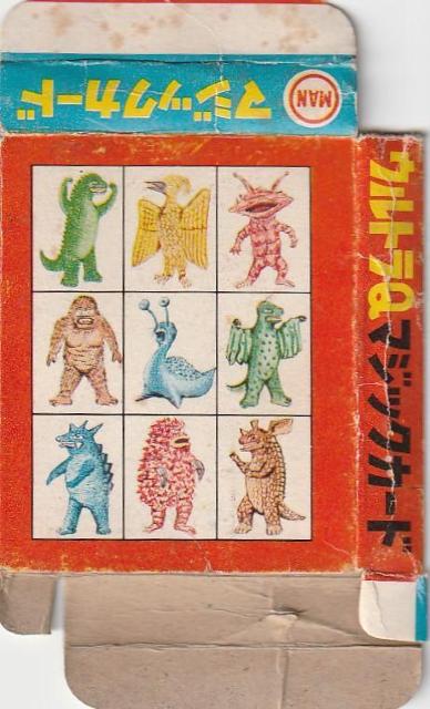 ウルトラQマジックカード 当時もの レアもの 4-6◎ < おもちゃ ウルトラQマジックカード 当時もの レアもの 4-6◎ < おもちゃの