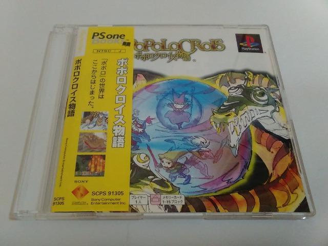 PSoneBooks/【4本迄送料180円!!】ポポロクロイス物語≪匿名配送≫★ディスク良好/帯・説明書付き↓ご落札価格↓★ < ゲーム本体/ソフト  PSoneBooks/【4本迄送料180円!!】ポポロクロイス物語≪匿名配送≫★ディスク良好/帯・説明書付き↓ご落札価格↓★  < ゲーム本体/ソフトの