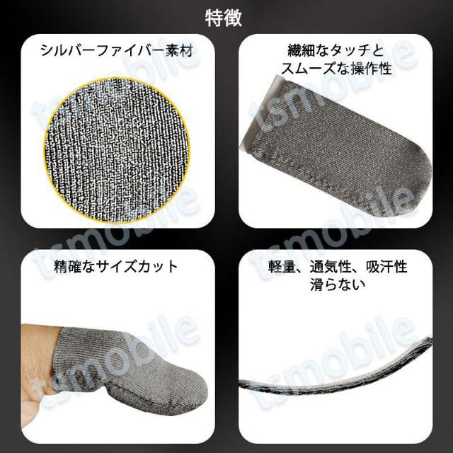 指サック 2枚入 スマホ タブレット iPhone iPad ゲーム < ゲーム本体/ソフト  指サック 2枚入 スマホ タブレット iPhone iPad ゲーム < ゲーム本体/ソフトの