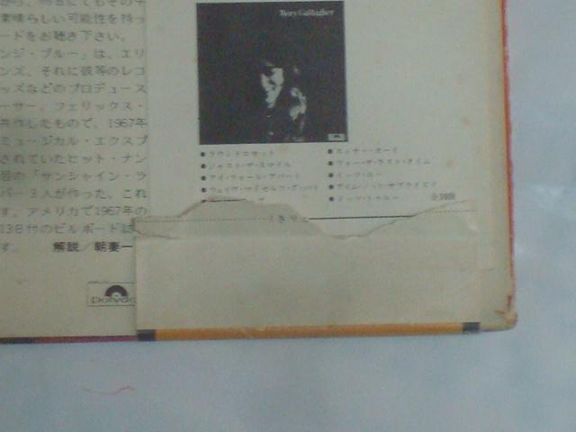 JtEN[iDISRAELI GEARSj / N[iCREAMj ѕtLP@MP 2241  CD/DVD/rfI 