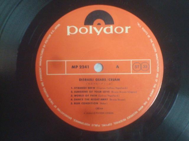 JtEN[iDISRAELI GEARSj / N[iCREAMj ѕtLP@MP 2241  CD/DVD/rfI 