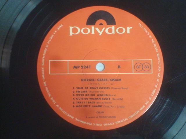 JtEN[iDISRAELI GEARSj / N[iCREAMj ѕtLP@MP 2241  CD/DVD/rfI 