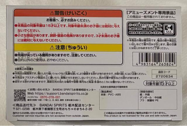ドラゴンボールZ SOLID EDGE WORKS THE出陣 クウラ < アニメ/コミック/キャラクター  ドラゴンボールZ SOLID EDGE WORKS THE出陣 クウラ < アニメ/コミック/キャラクターの