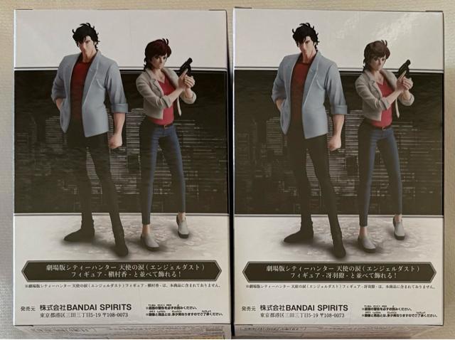 ����� �V�e�B�n���^�[ �V�g�̗܁i�G���W�F���_�X�g�j�t�B�M���A ��H�����E&ꠑ���