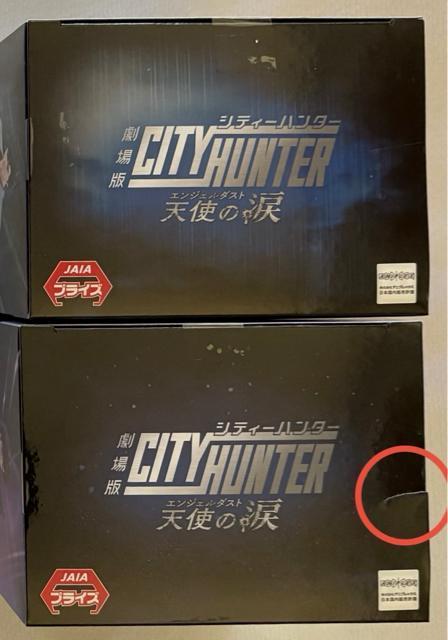 ����� �V�e�B�n���^�[ �V�g�̗܁i�G���W�F���_�X�g�j�t�B�M���A ��H�����E&ꠑ���