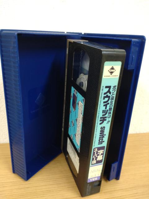 VHS5�{�@�����\�ҁ��t�J�[�j�o�������ԂȂ��T�����X�E�B�b�`�@�W�����E�g���{���^�@�j�R���X�E�P�C�W�@�G���r�X�E�v���X���[�� �� CD/DVD/�r�f�I�� 