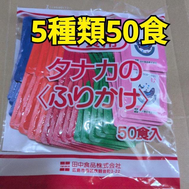 ^iĴӂ肩 50H yOPZ`؂ꍫz 