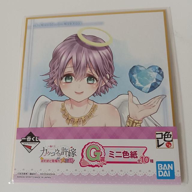 Ԃ JbRE̋ #Vgƈ G ~jF B   Aj/R~bN/LN^[ 