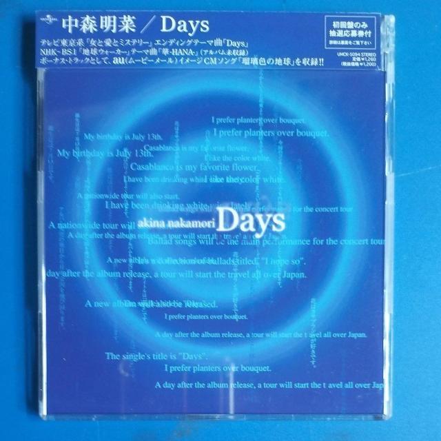 X؁@VOCD@Days@ѕt   ^gObY 