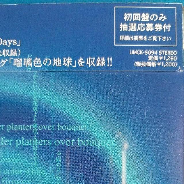 X؁@VOCD@Days@ѕt  ^gObY 