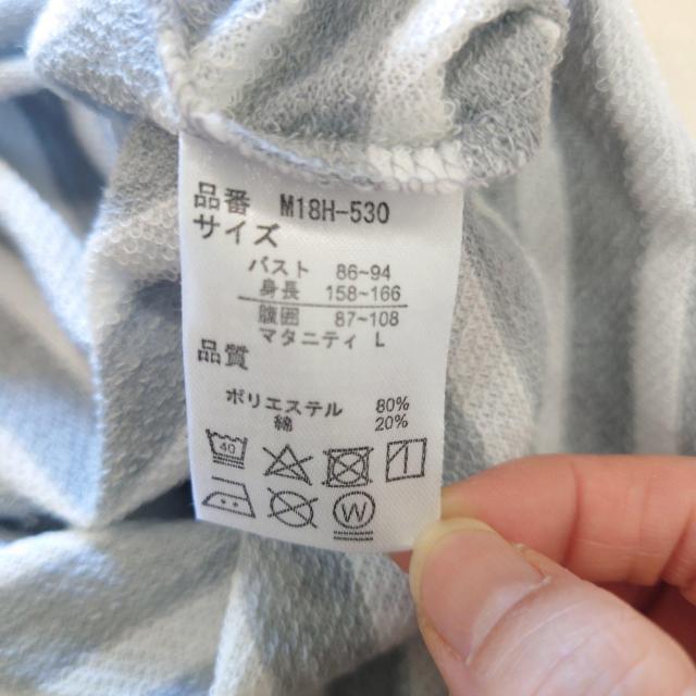 授乳口付き 重ね着風 産前産後マタニティワンピース サイズL < 女性ファッション  授乳口付き 重ね着風 産前産後マタニティワンピース サイズL < 女性ファッションの