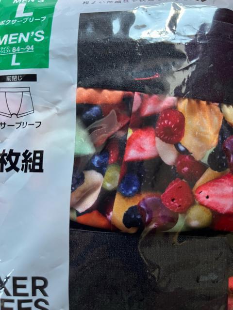 Lサイズ!2枚セット!高貴紳士的!インパクト大!フルーツいっぱい!光沢感ある!ストレッチ!立体前閉じ!ボクサーブリーフ! < 男性ファッション Lサイズ!2枚セット!高貴紳士的!インパクト大!フルーツいっぱい!光沢感ある!ストレッチ!立体前閉じ!ボクサーブリーフ! < 男性ファッションの