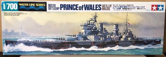 1/700 タミヤ イギリス海軍 戦艦 プリンス・オブ・ウェールズ < ホビー 1/700 タミヤ イギリス海軍 戦艦 プリンス・オブ・ウェールズ < ホビーの