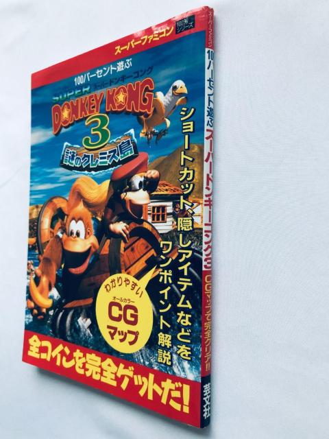 X[p[hL[ROR ̃N~X 100p[ZgV CG}bvŊSNA!! U{  KCh Guide  Q[{/\tg 