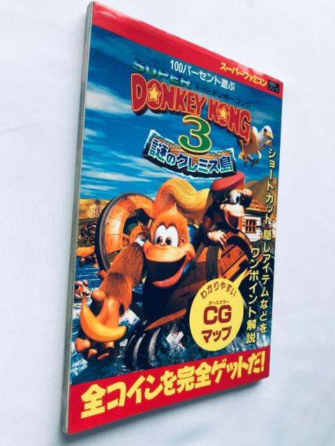 X[p[hL[ROR ̃N~X 100p[ZgV CG}bvŊSNA!! U{  KCh Guide  Q[{/\tg 