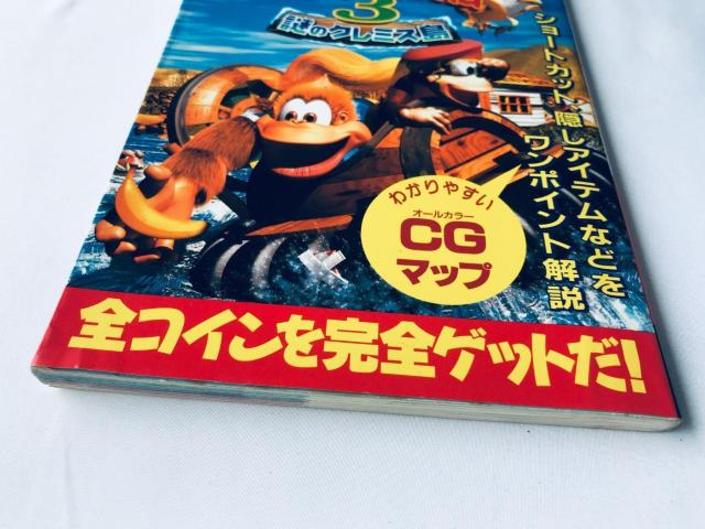 X[p[hL[ROR ̃N~X 100p[ZgV CG}bvŊSNA!! U{  KCh Guide  Q[{/\tg 